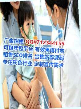 黄山借腹生子投资经营部